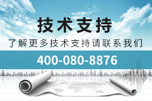 售前、售中、售后技術(shù)支持